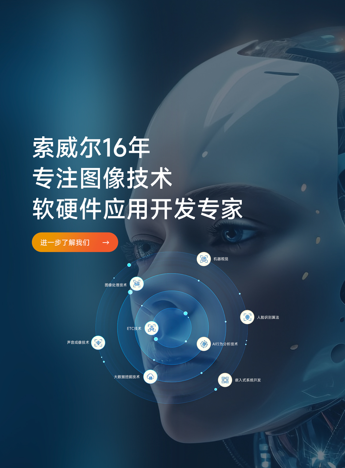 手機banner1
