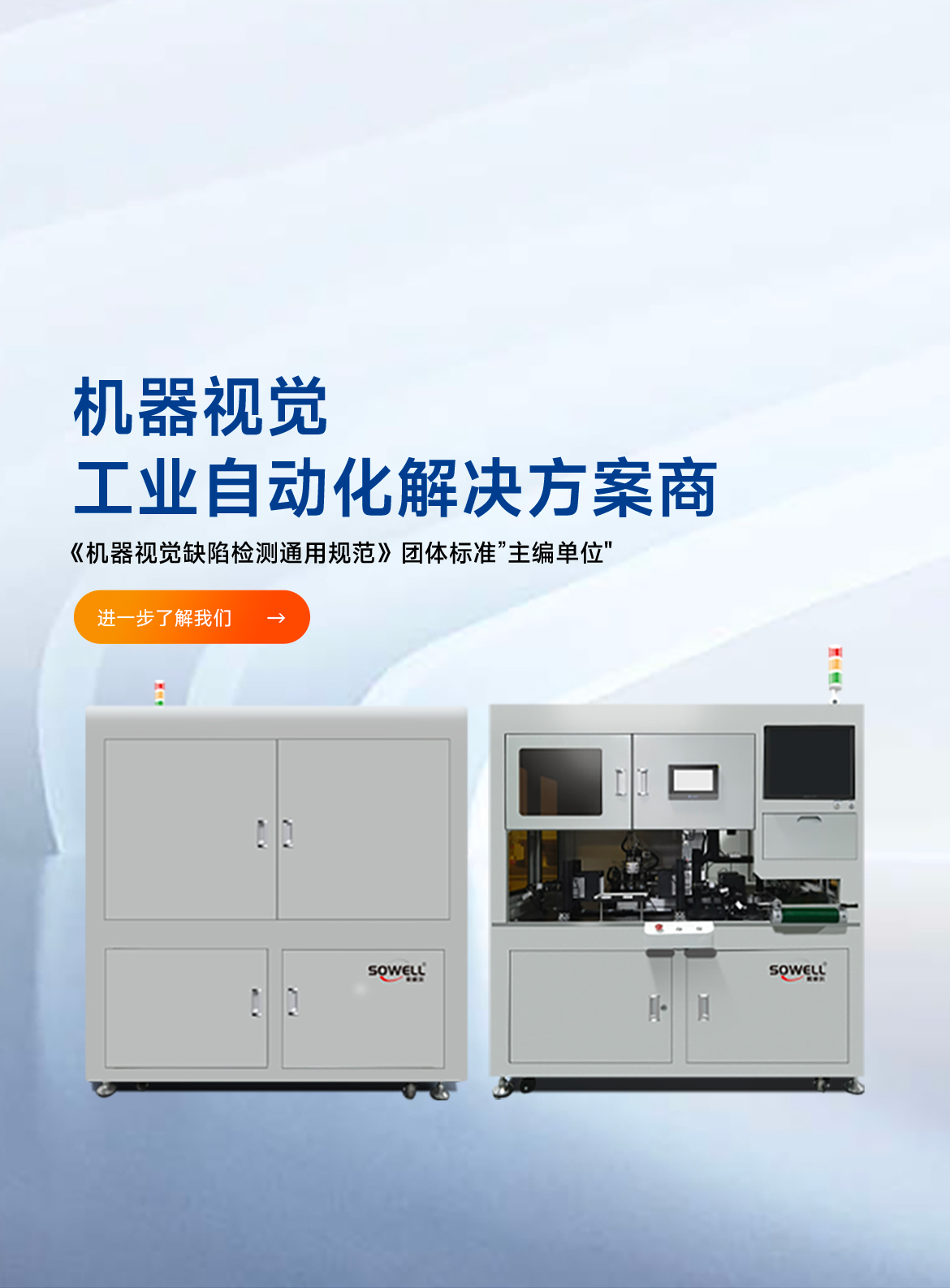 手機banner3