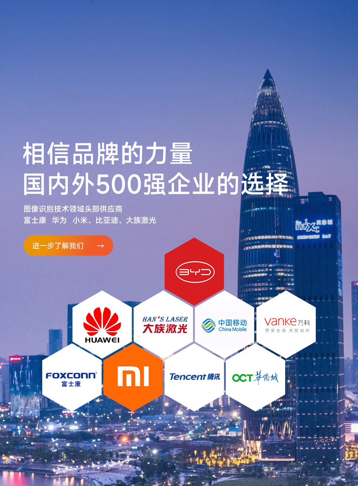 手機banner2